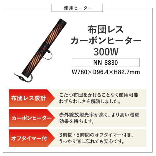 こたつテーブル 布団レスコタツ (約)幅120×奥行50×高さ40cm ブラウン