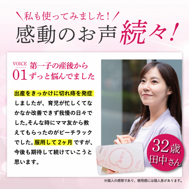 第2類医薬品】乙字湯 ピーチラック錠剤 1袋 540錠 約30日分 漢方