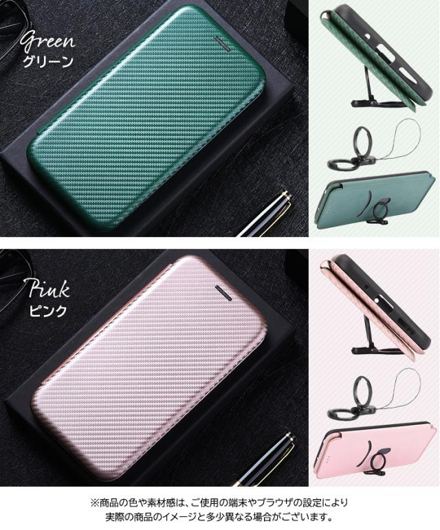 Galaxy ケース カバー 手帳型ケース 手帳 手帳ケース カーボン