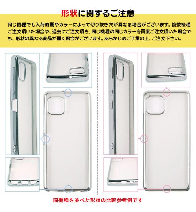 Xiaomi 11T Xiaomi 11T Pro カラーフレームソフトケース