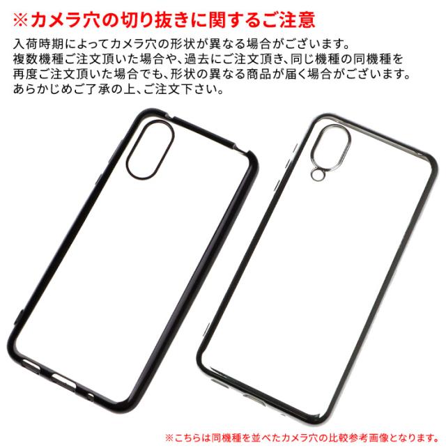 Google カラーフレームソフトケース