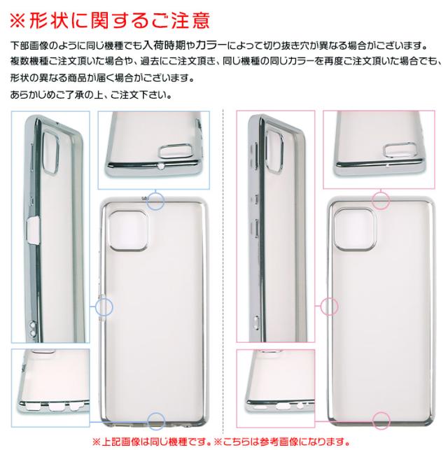 Google カラーフレームソフトケース
