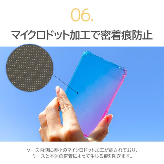 Galaxy グラデーションソフトケース