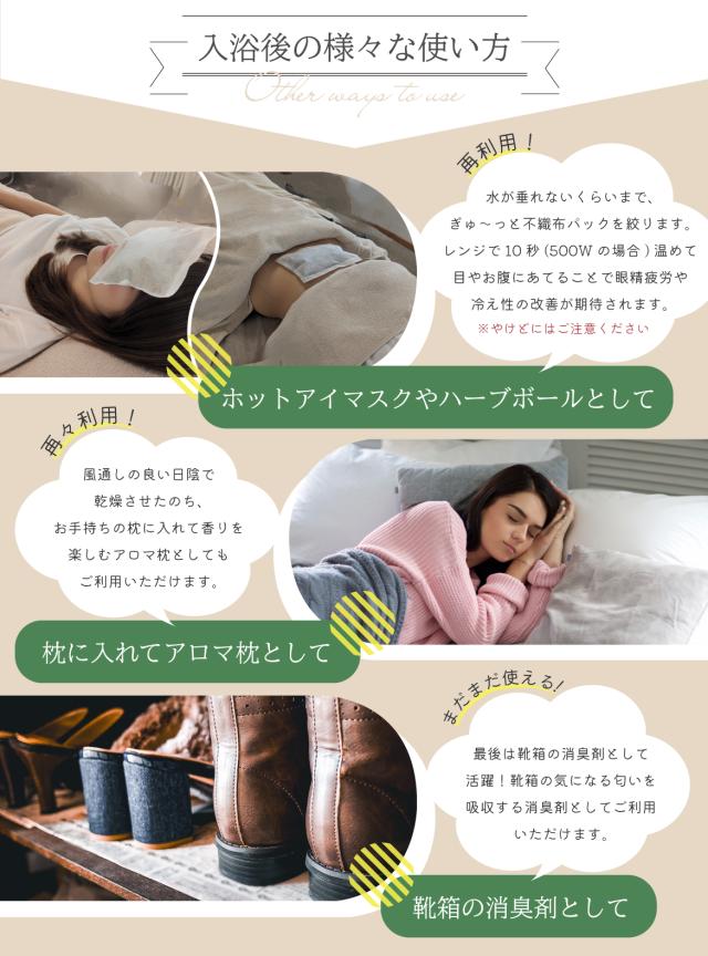 よもぎのお風呂 よもぎ風呂 よもぎ 天然入浴剤 国産 無農薬 無添加 無着色 赤ちゃんも使える 敏感肌 エメラルドよもぎ