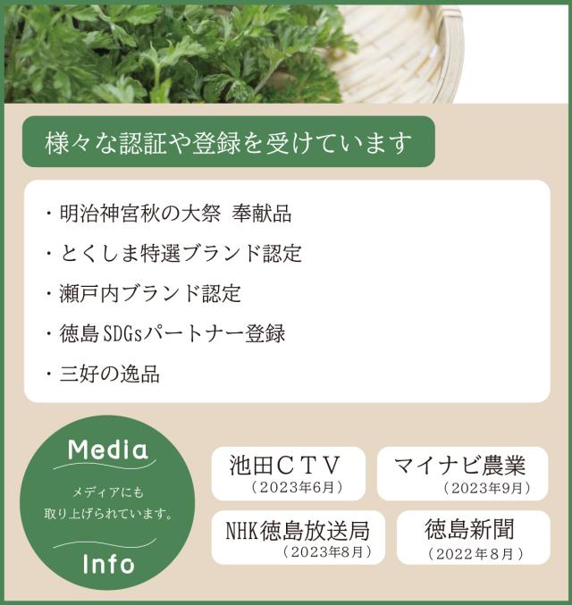 よもぎのお風呂 よもぎ風呂 よもぎ 天然入浴剤 国産 無農薬 無添加 無着色 赤ちゃんも使える 敏感肌 エメラルドよもぎ