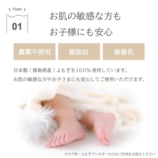 よもぎのお風呂 よもぎ風呂 よもぎ 天然入浴剤 国産 無農薬 無添加 無着色 赤ちゃんも使える 敏感肌 エメラルドよもぎ