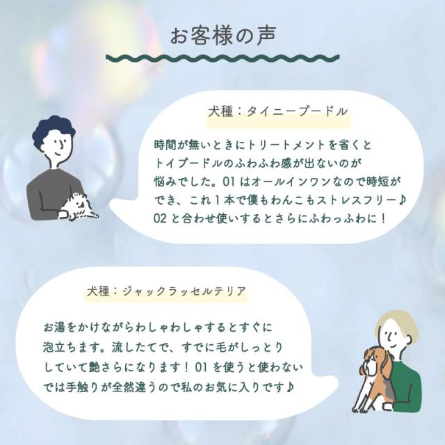 犬 シャンプー オールインワン オーガニック 敏感肌 優しい ケア用品 オーガニックオールインワンシャンプー ペット イヌ いぬシャンプー ハーブ ペットケア