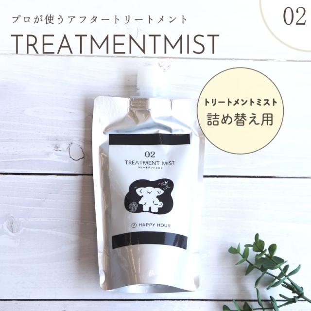 詰め替え用 犬 トリートメントミスト ブラッシングローション アフタートリートメント 優しい ケア用品