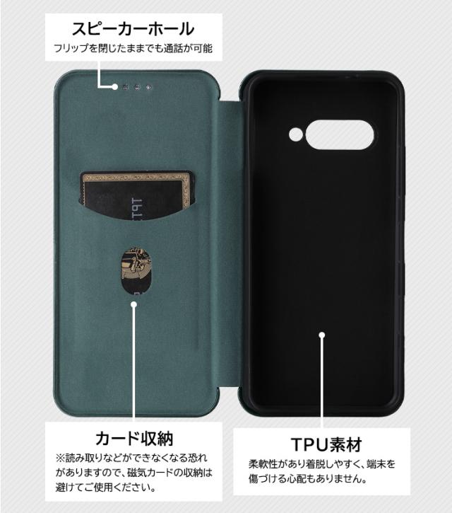 Google カーボン手帳型レザーケース