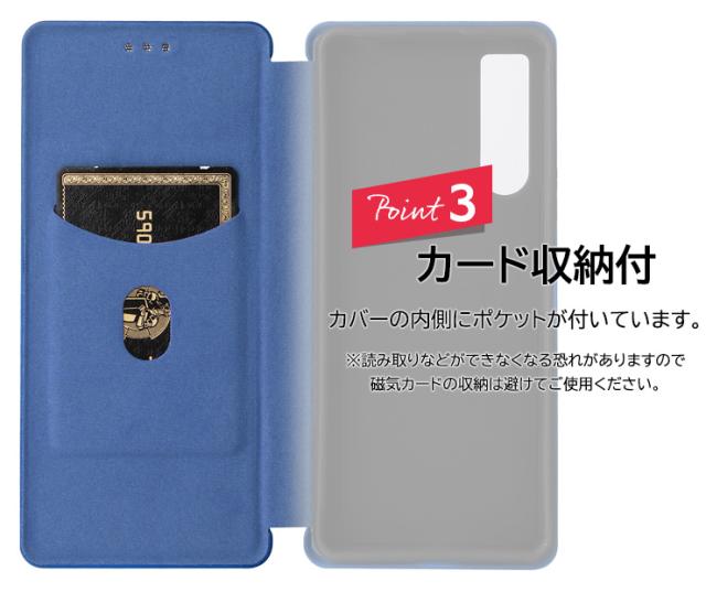 Xperia カーボン手帳型レザーケース