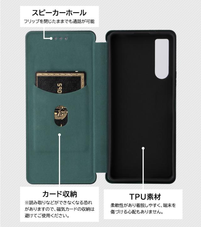 Xperia カーボン手帳型レザーケース