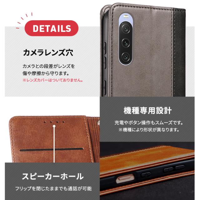 Xperia カメラを守る スピーカーホール 専用設計