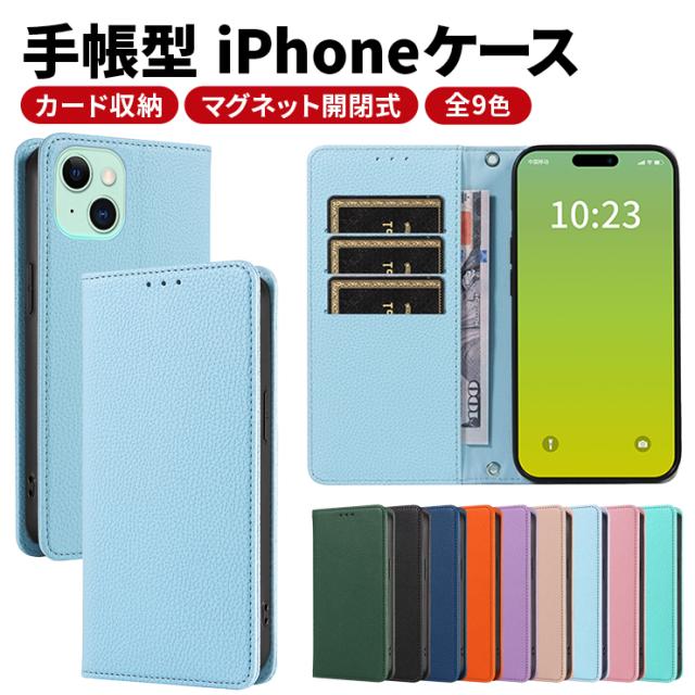 iPhone 15 ケース iPhone14 ケース 手帳 ストラップ iPhone15 15pro 15promax 15plus iPhone 14 14pro 14promax iPhone 13 13pro 13promax 13mini 12 Pro Max mini iphone 11 iphone SE SE3 SE2 iPhone8 iPhone7 レザー