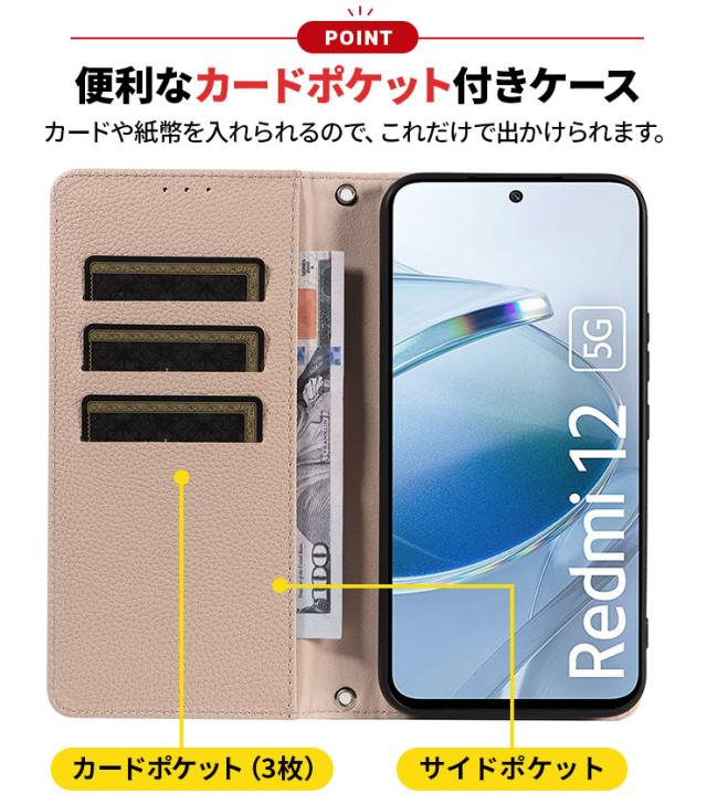 Xiaomi 13T Xiaomi 13T Pro Xiaomi Redmi 12 5G ケース 手帳型 カバー レザー 手帳ケース ストラップ ソフト ケース 保護 シンプル 耐衝撃 