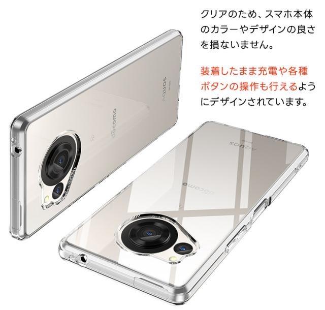 AQUOS R8 ケース スマホケース ケース クリア ソフトケース 透明