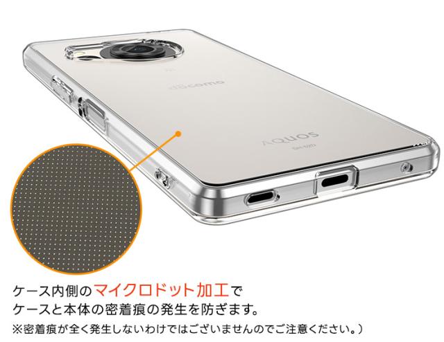 AQUOS R8 ケース スマホケース ケース クリア ソフトケース 透明