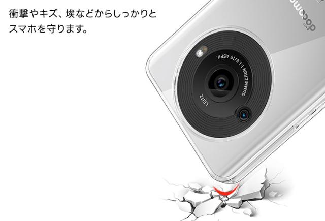 AQUOS R8 pro ケース スマホケース ケース クリア ソフトケース 透明