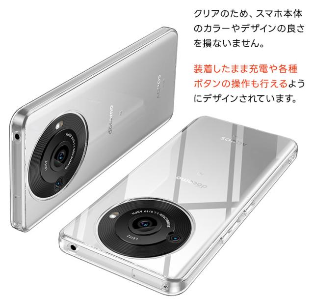 AQUOS R8 pro ケース スマホケース ケース クリア ソフトケース 透明