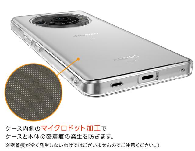 AQUOS R8 pro ケース スマホケース ケース クリア ソフトケース 透明
