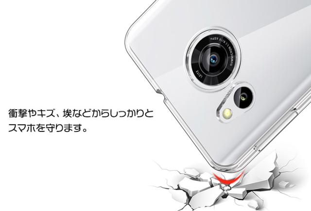 AQUOS sense7 ケース カバー ソフト クリア TPU docomo au SH-53C SHG10 楽天モバイル 透明 無地 スマホ シンプル 全面 クリア 衝撃吸収 指紋防止 スマホケース