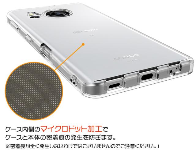 AQUOS sense7 ケース カバー ソフト クリア TPU docomo au SH-53C SHG10 楽天モバイル 透明 無地 スマホ シンプル 全面 クリア 衝撃吸収 指紋防止 スマホケース