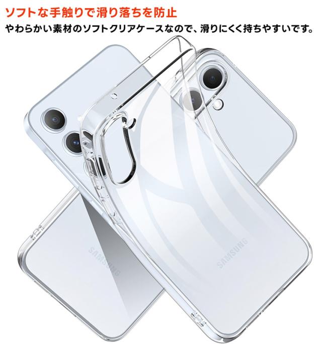 Galaxy A55 5G TPU ケース カバー クリア スマホケース スマホカバー ソフトケース ソフト クリアケース 耐衝撃