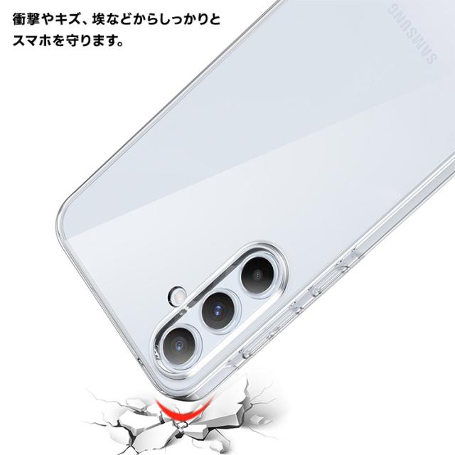 Galaxy A55 5G TPU ケース カバー クリア スマホケース スマホカバー ソフトケース ソフト クリアケース 耐衝撃