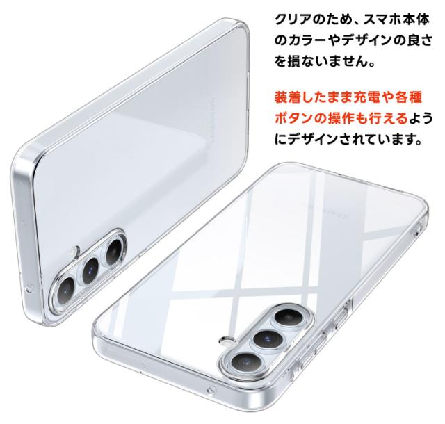 Galaxy A55 5G TPU ケース カバー クリア スマホケース スマホカバー ソフトケース ソフト クリアケース 耐衝撃