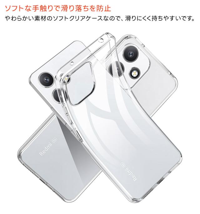 Xiaomi Redmi 12 5G ケース スマホケース ケース クリア ソフトケース 透明