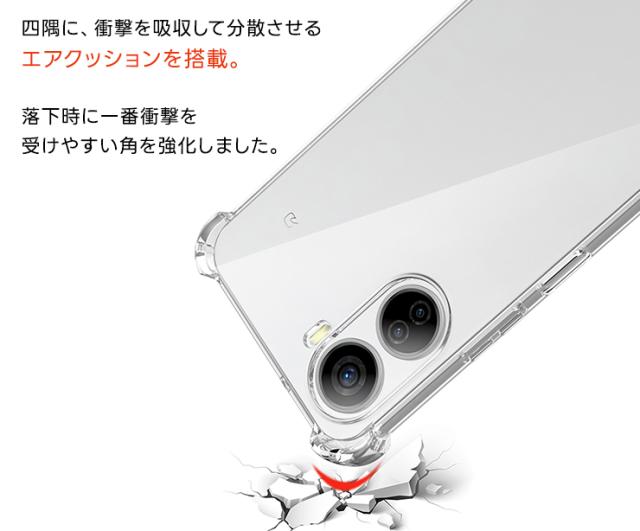 Libero 5G IV リベロ5g4 TPU クリアケース