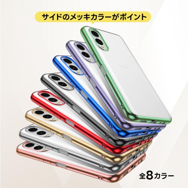 arrows ケース カバー メッキ カラー サイド メタリック ソフトケース TPU クリアケース 透明 無地 スマホケース スマホカバー