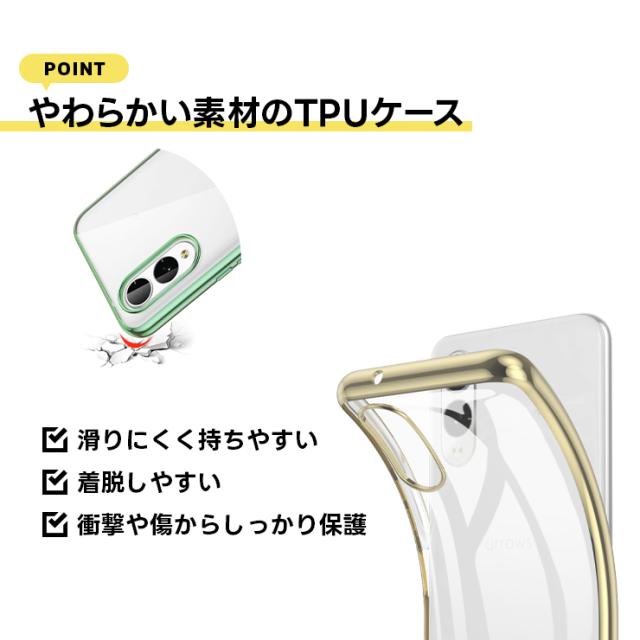 arrows ケース カバー メッキ カラー サイド メタリック ソフトケース TPU クリアケース 透明 無地 スマホケース スマホカバー