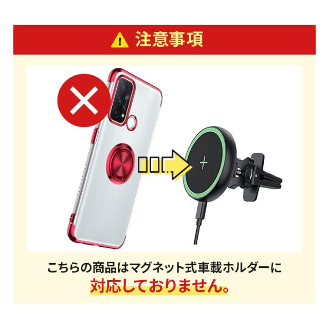 AQUOS  リング付きカラーフレームソフトケース
