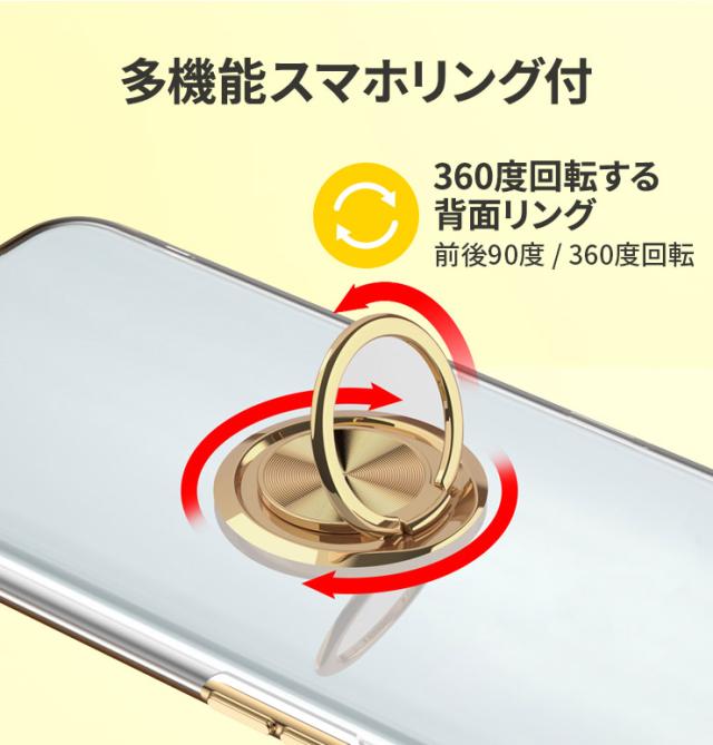AQUOS  リング付きカラーフレームソフトケース