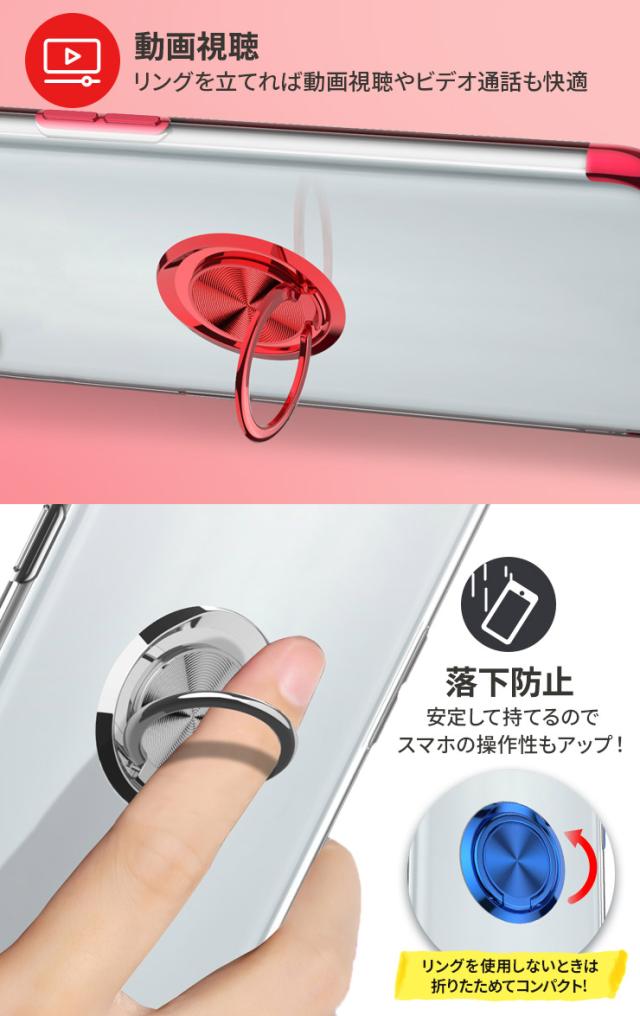 AQUOS  リング付きカラーフレームソフトケース
