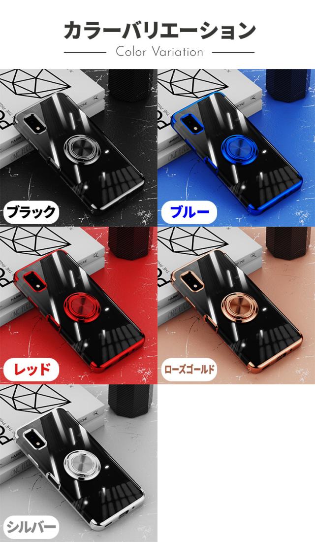 AQUOS  リング付きカラーフレームソフトケース