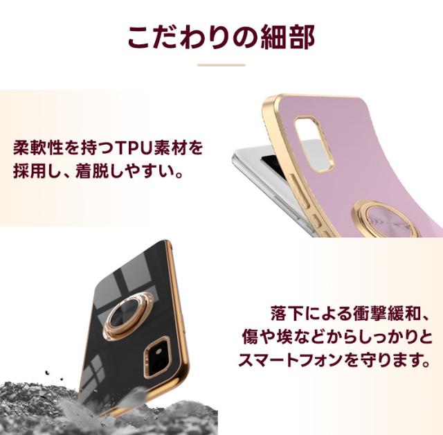 AQUOS シリーズ リング付きエレガントソフトケース