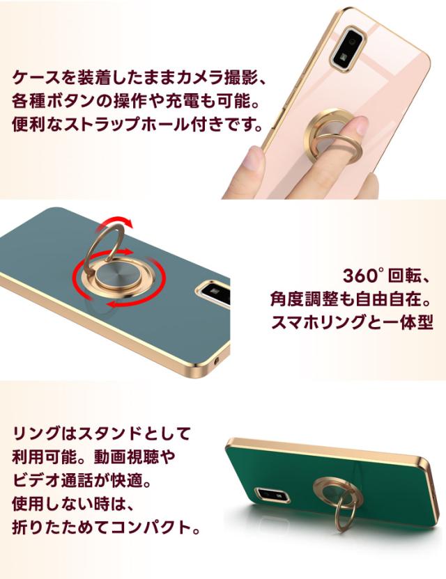 AQUOS シリーズ リング付きエレガントソフトケース