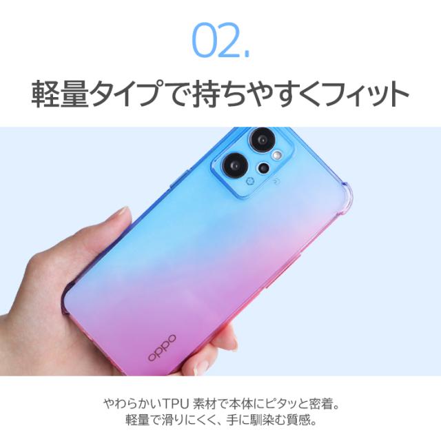 OPPO グラデーションソフトケース