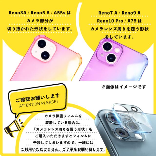 OPPO グラデーションソフトケース