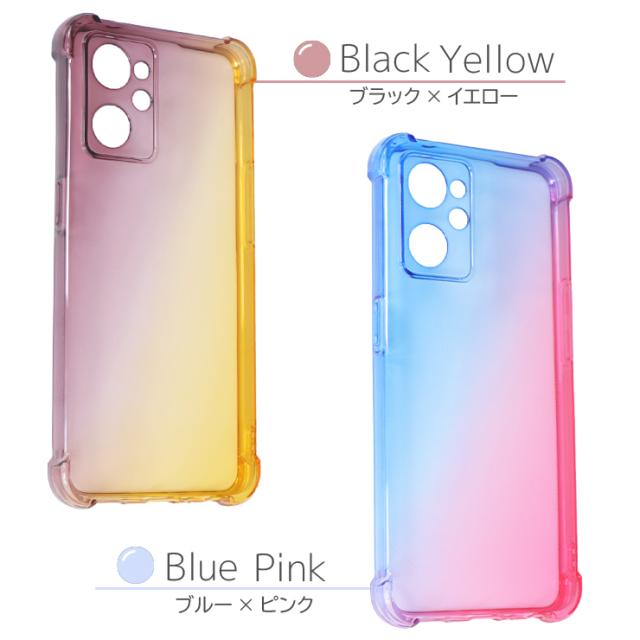 OPPO グラデーションソフトケース