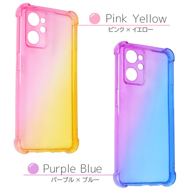 OPPO グラデーションソフトケース