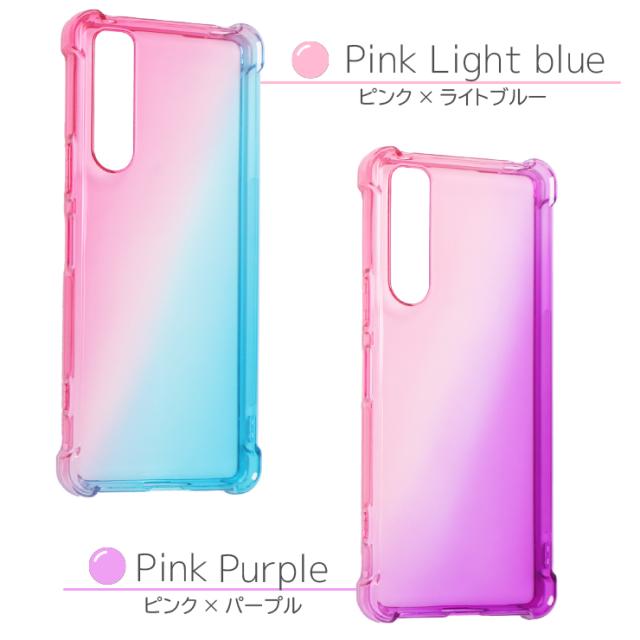 Xperia グラデーションソフトケース