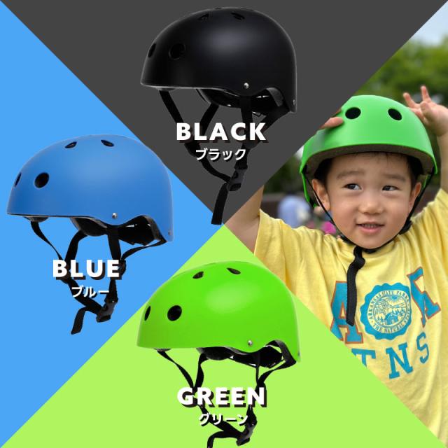 ヘルメット キッズヘルメット こども 大人 自転車 男の子 女の子 かわいい 未就学児 幼児 小学生 中学生 CNAS認証