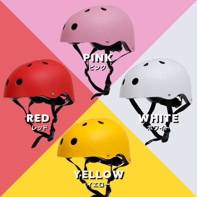 ヘルメット キッズヘルメット こども 大人 自転車 男の子 女の子 かわいい 未就学児 幼児 小学生 中学生 CNAS認証