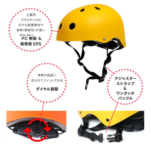 ヘルメット キッズヘルメット こども 大人 自転車 男の子 女の子 かわいい 未就学児 幼児 小学生 中学生 CNAS認証