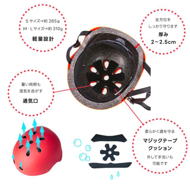 ヘルメット キッズヘルメット こども 大人 自転車 男の子 女の子 かわいい 未就学児 幼児 小学生 中学生 CNAS認証