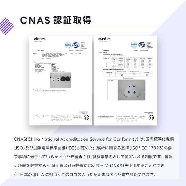 ヘルメット キッズヘルメット こども 大人 自転車 男の子 女の子 かわいい 未就学児 幼児 小学生 中学生 CNAS認証