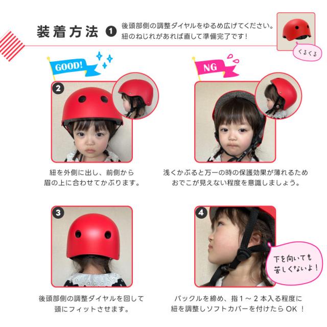 ヘルメット キッズヘルメット こども 大人 自転車 男の子 女の子 かわいい 未就学児 幼児 小学生 中学生 CNAS認証