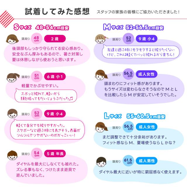 ヘルメット キッズヘルメット こども 大人 自転車 男の子 女の子 かわいい 未就学児 幼児 小学生 中学生 CNAS認証